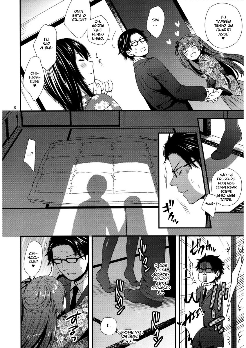 お嬢様はせめられたい