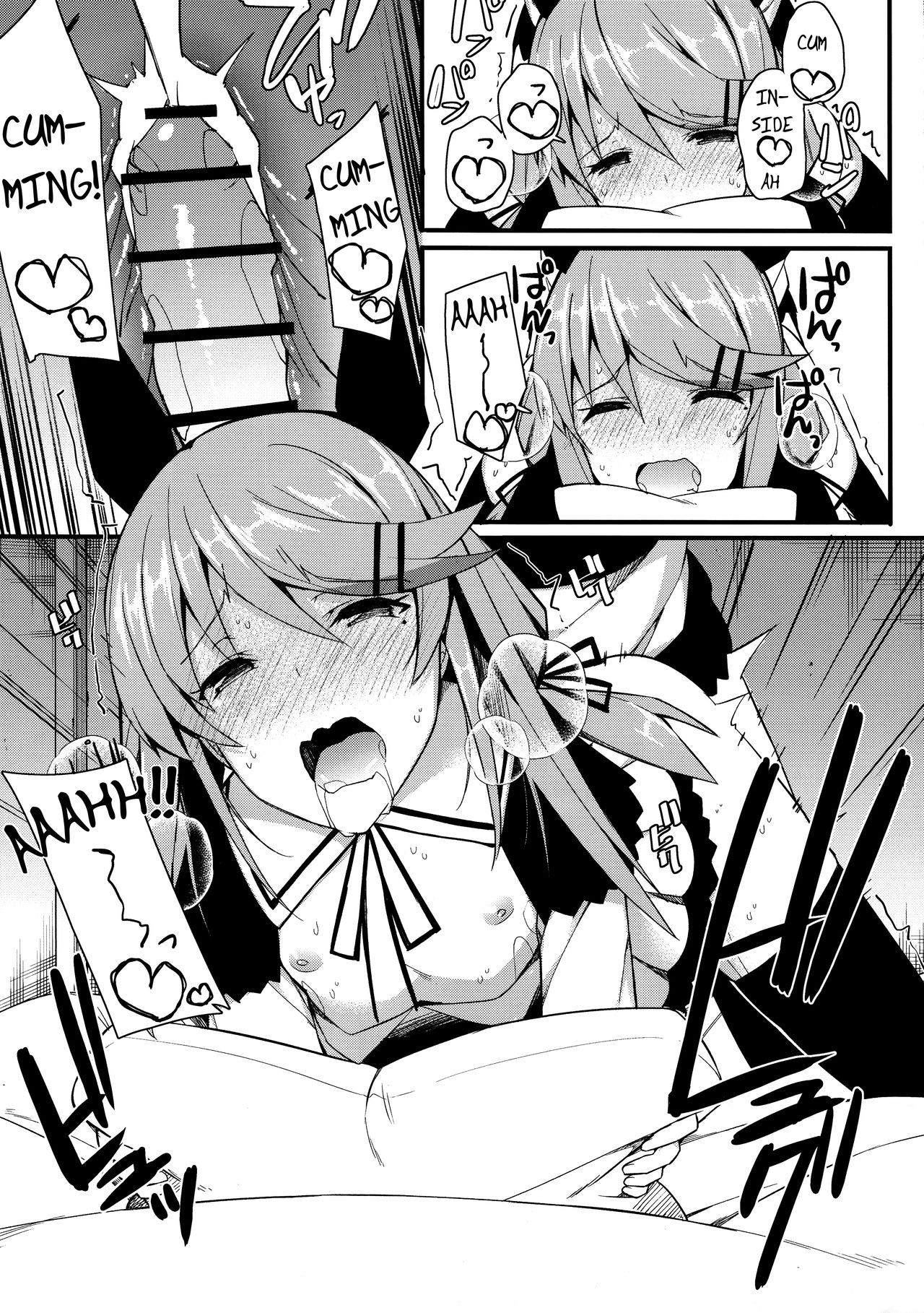 (C97) [H@BREAK (愛瀬郁人)] 声出しちゃバレちゃうから! [英訳]