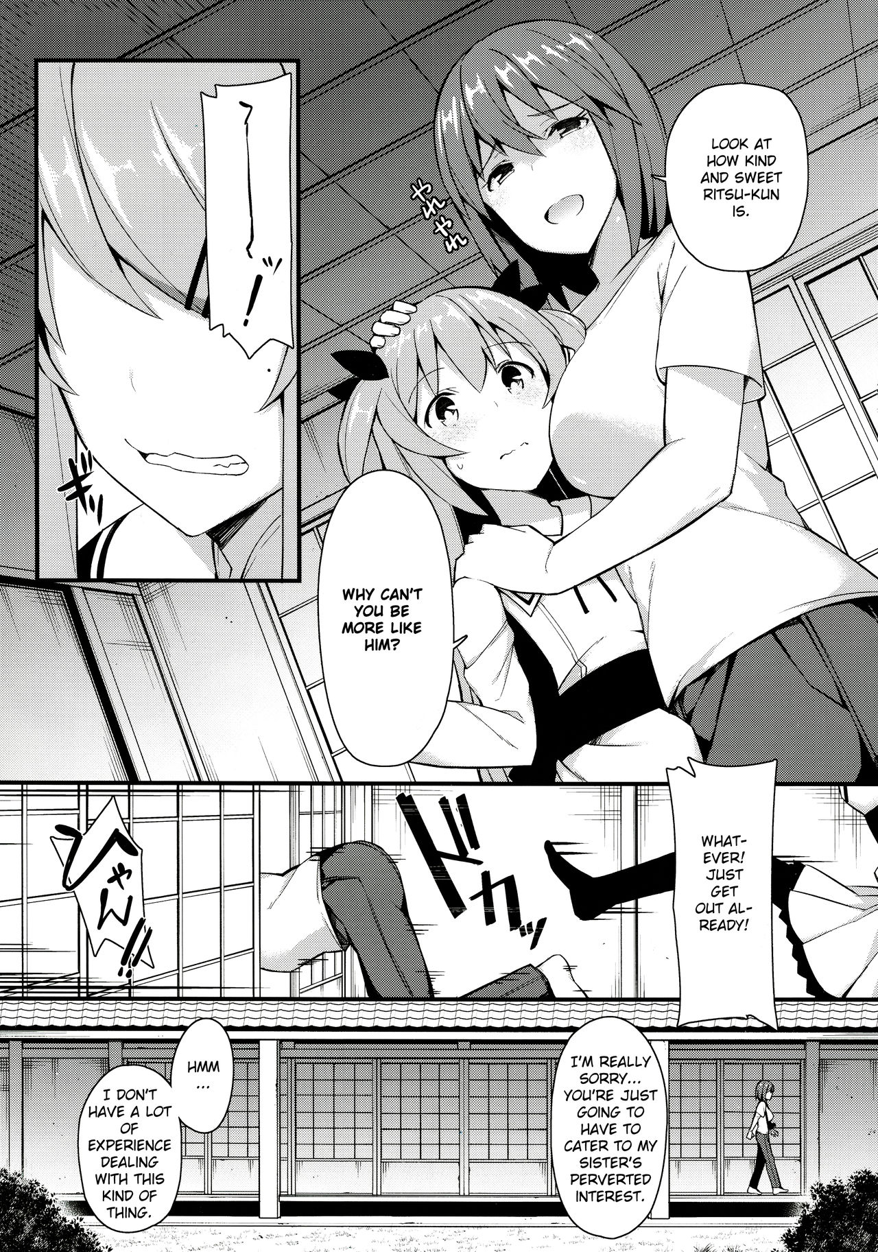 (C97) [H@BREAK (愛瀬郁人)] 声出しちゃバレちゃうから! [英訳]