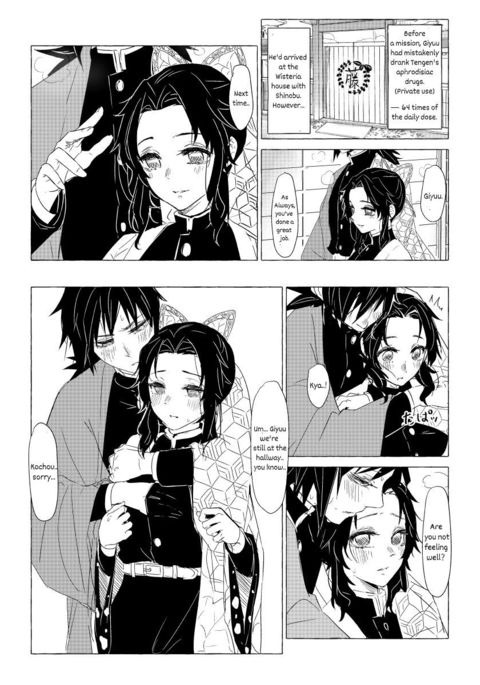 媚薬とぎゆしの 媚薬とぎゆしの