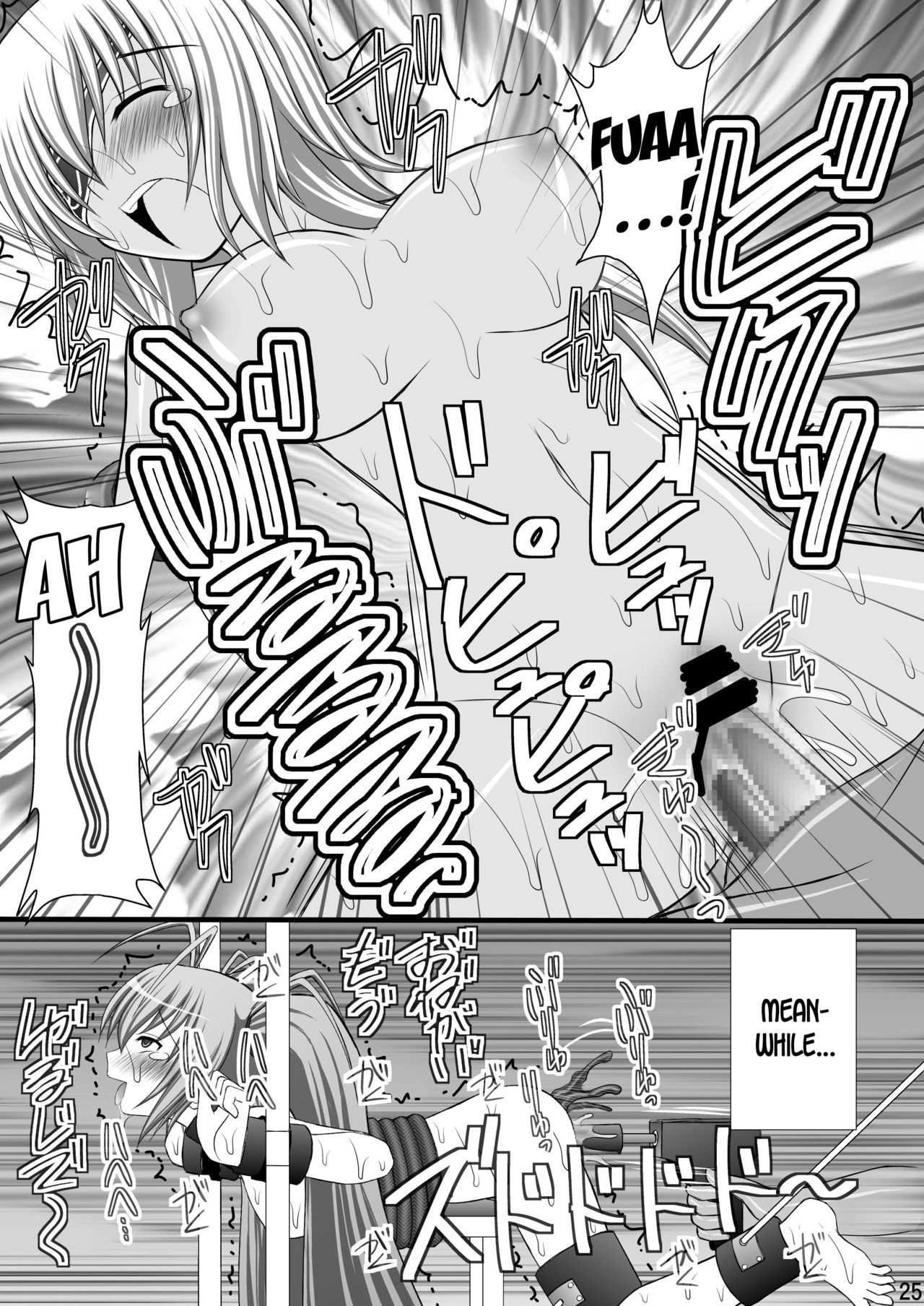 ハイシャのオキテ2