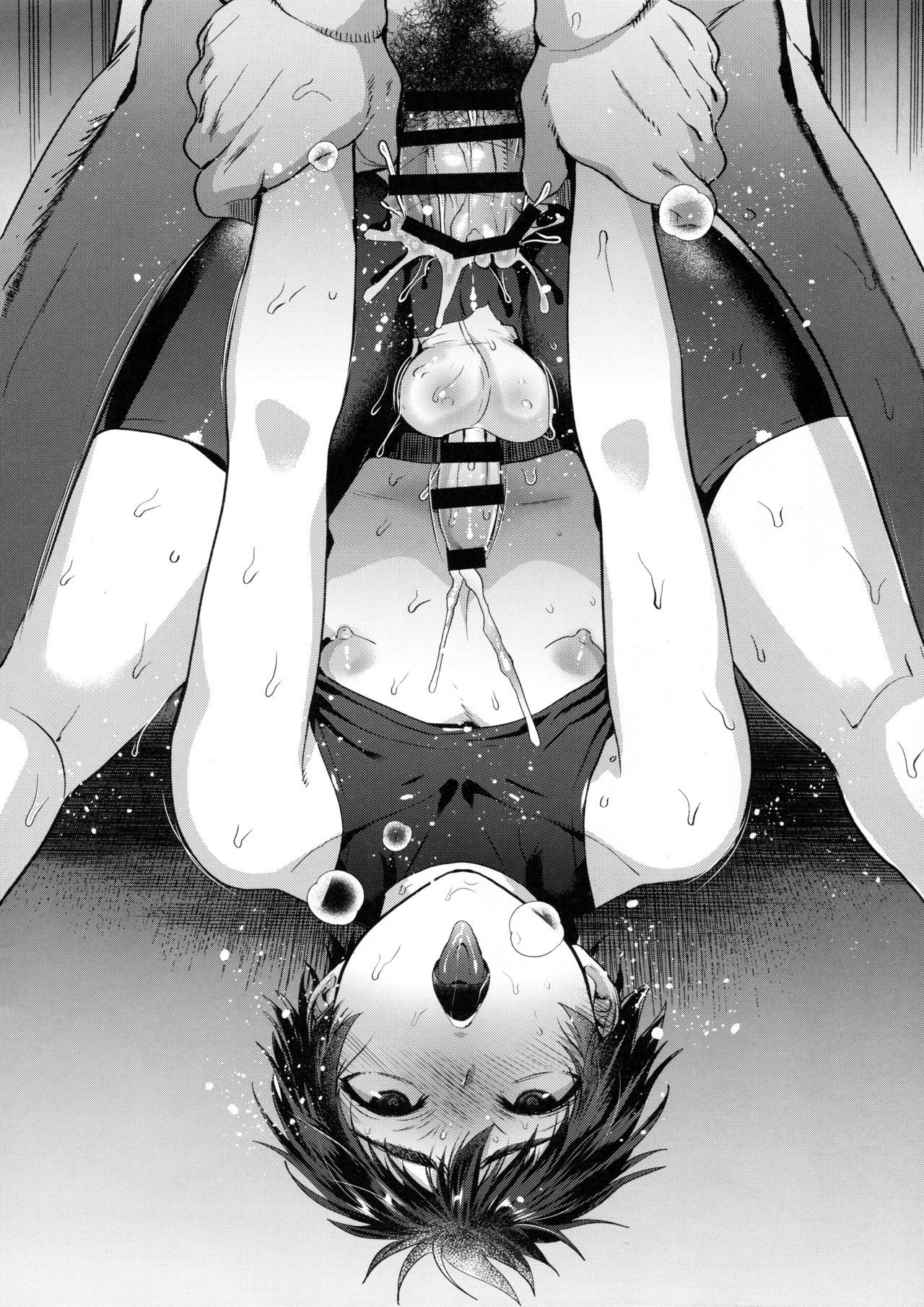 関さばとの碓氷本