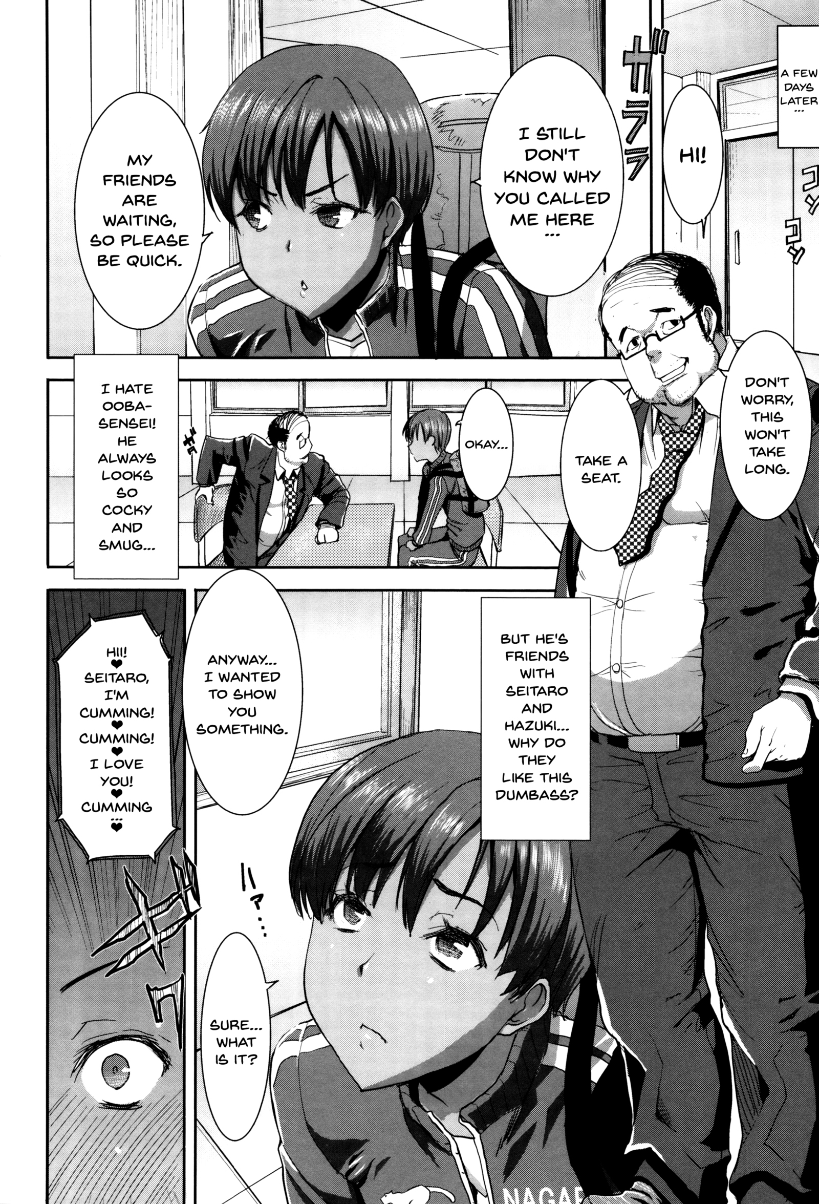 ＆quot;カレニ…ダカレマシタ。アト、ネ...＆quot; 〜乙女がちゅうこXXXですと国白するひ〜|彼は...私を抱きしめました。その後... Ch.1-4