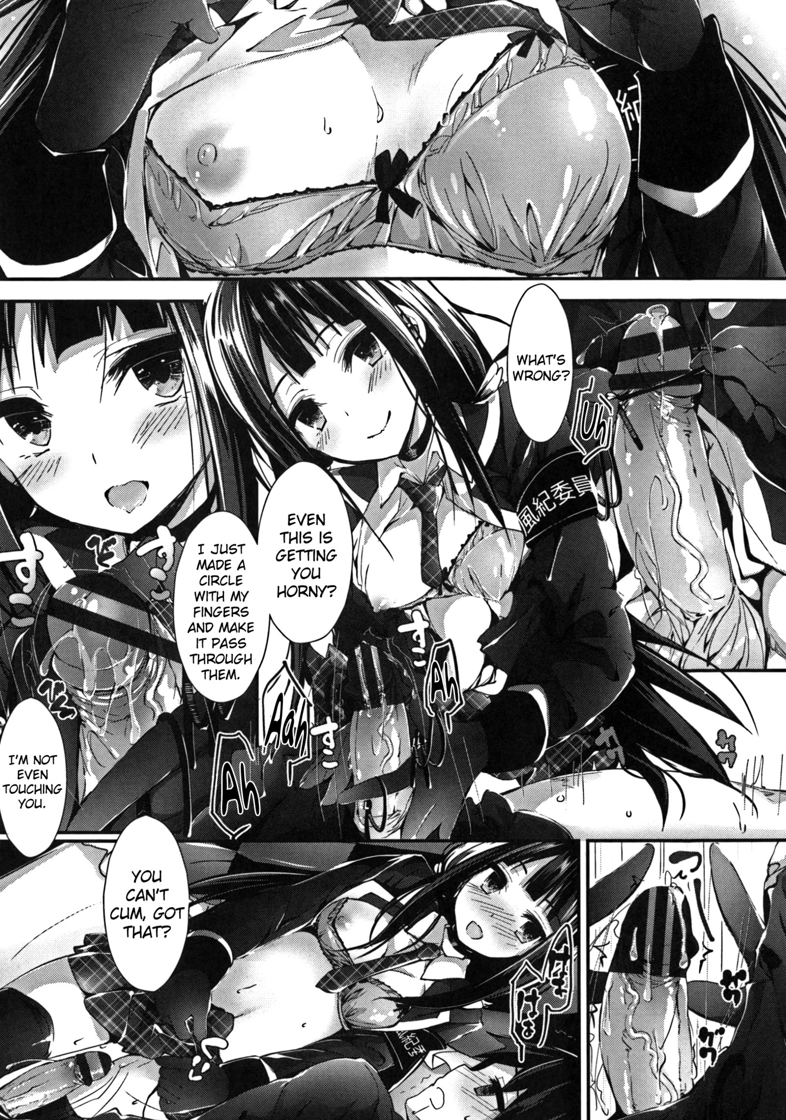 押木するよCh.1-6