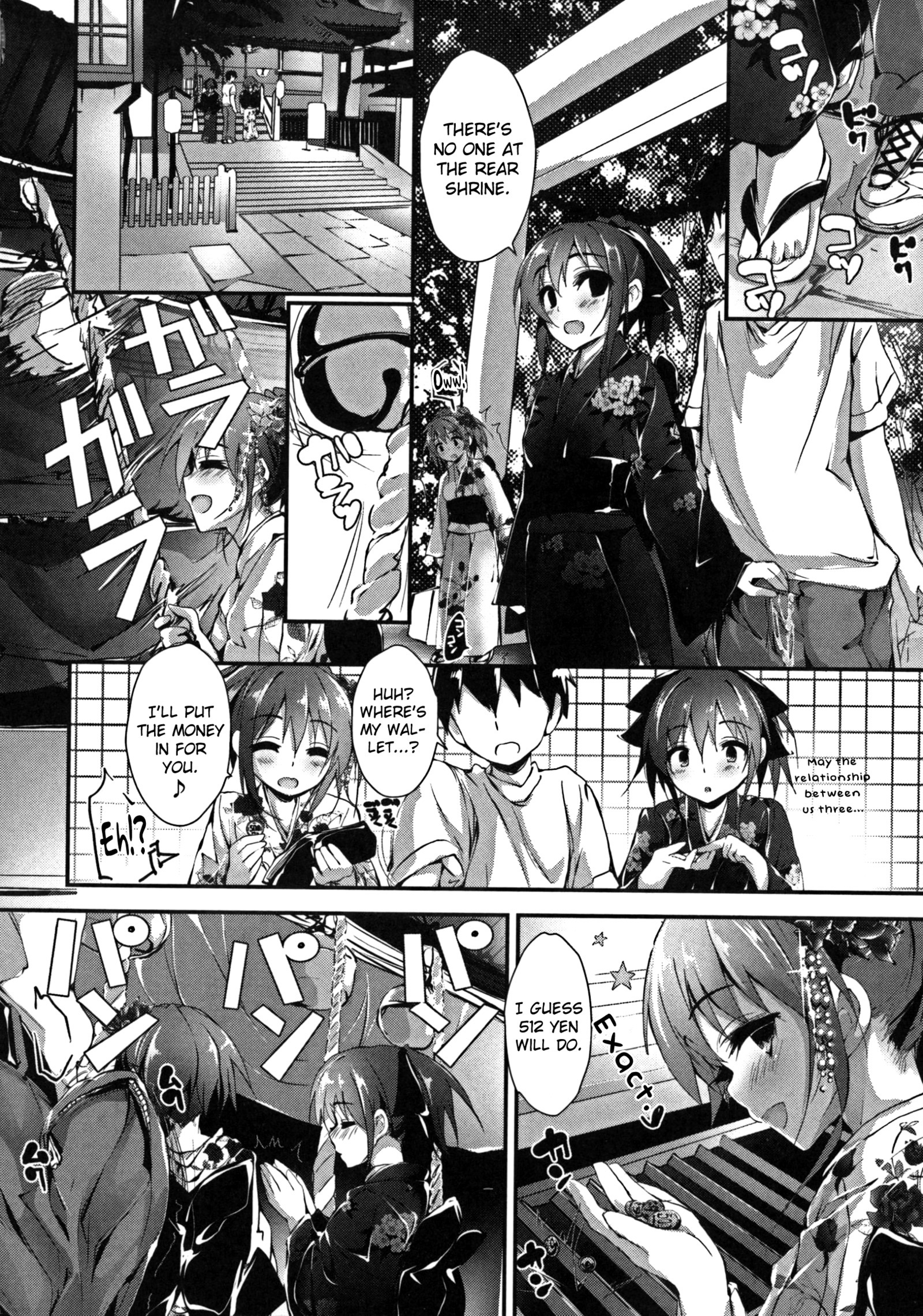 押木するよCh.1-6