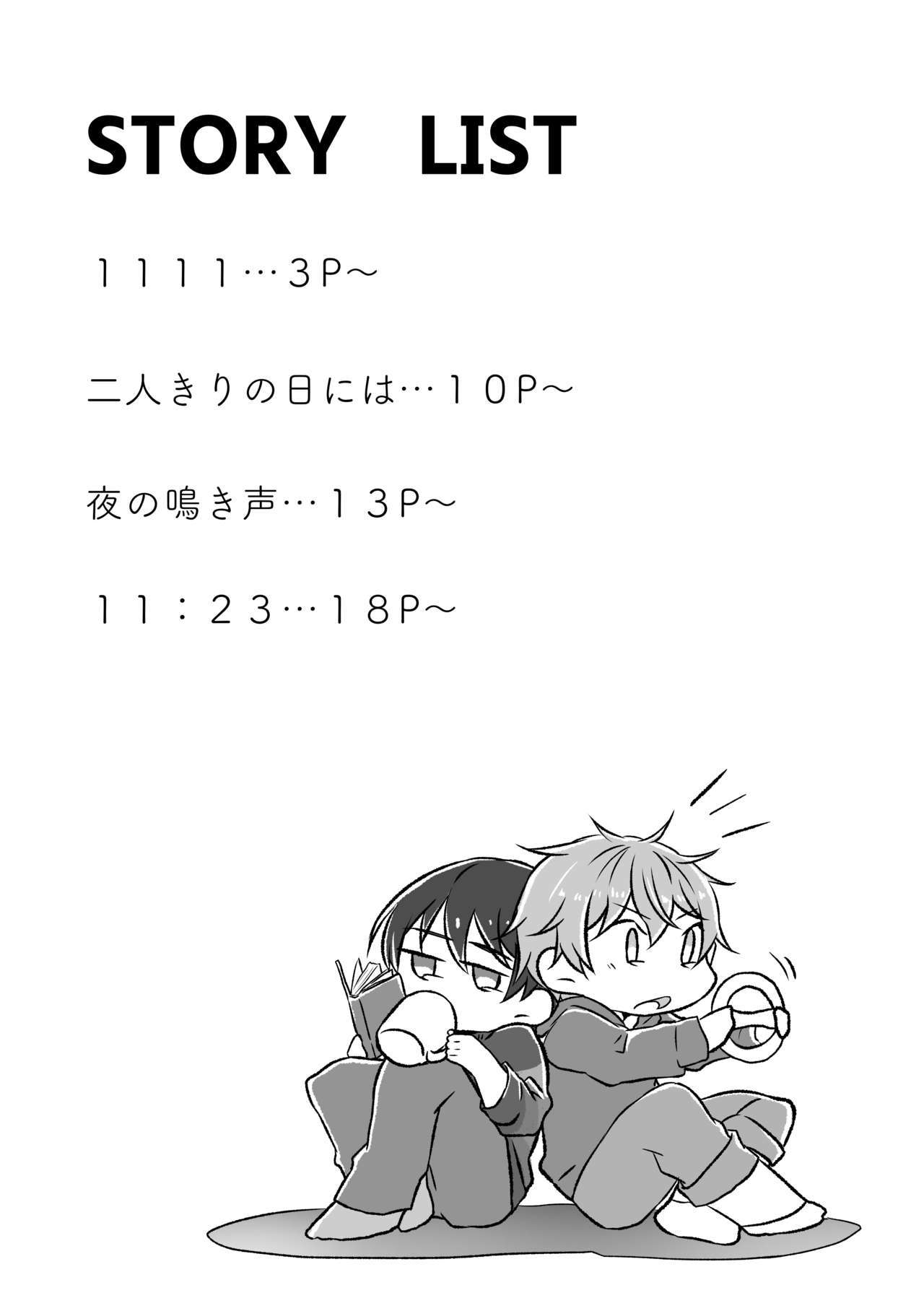 11:23