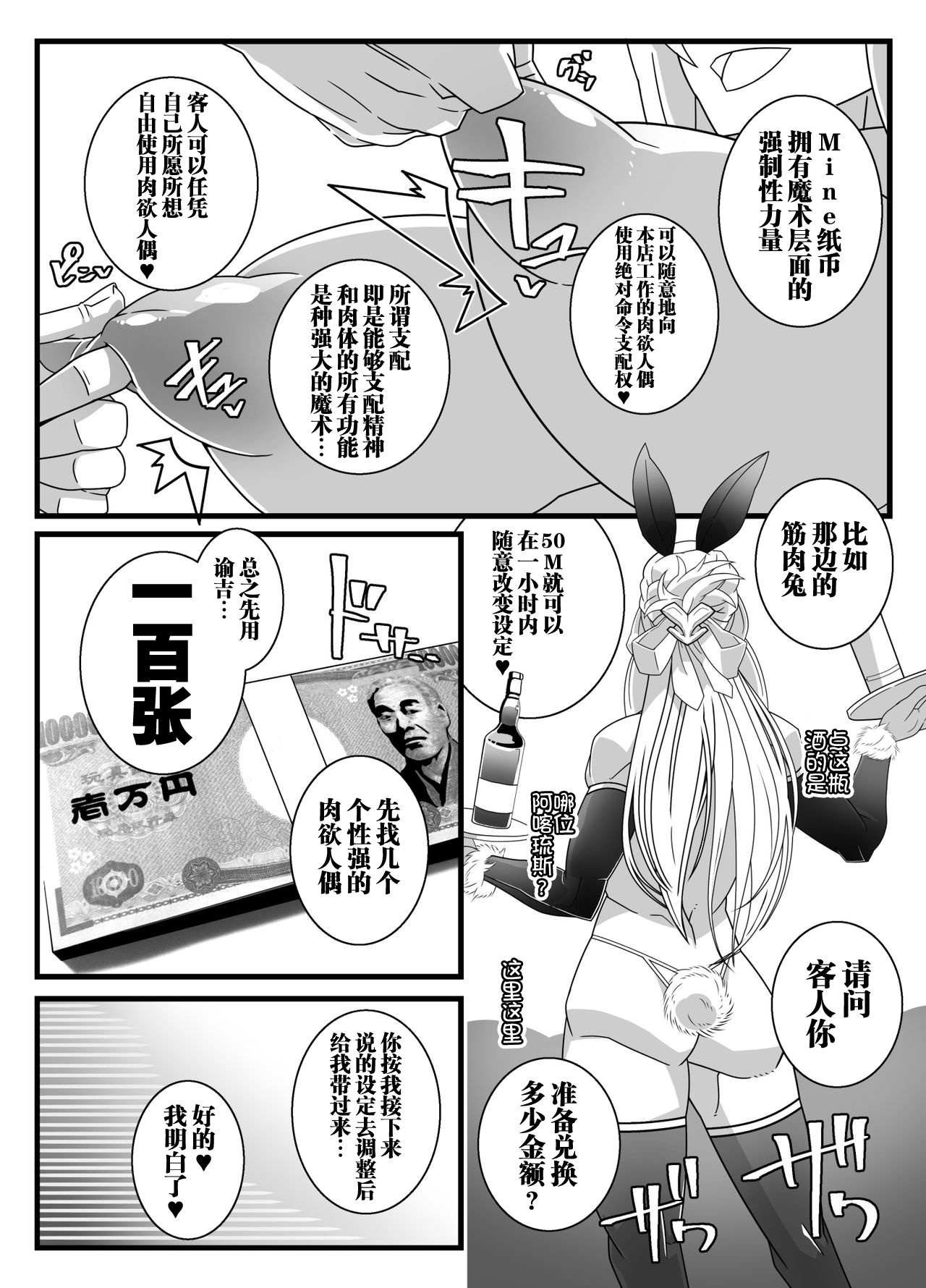 ニジゲン商館千能風俗店新宿二丁目