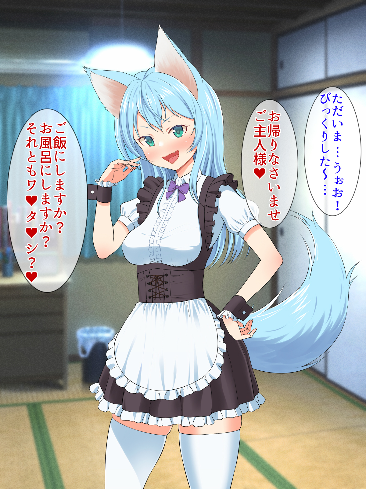 けもみみちゃんははらみたい