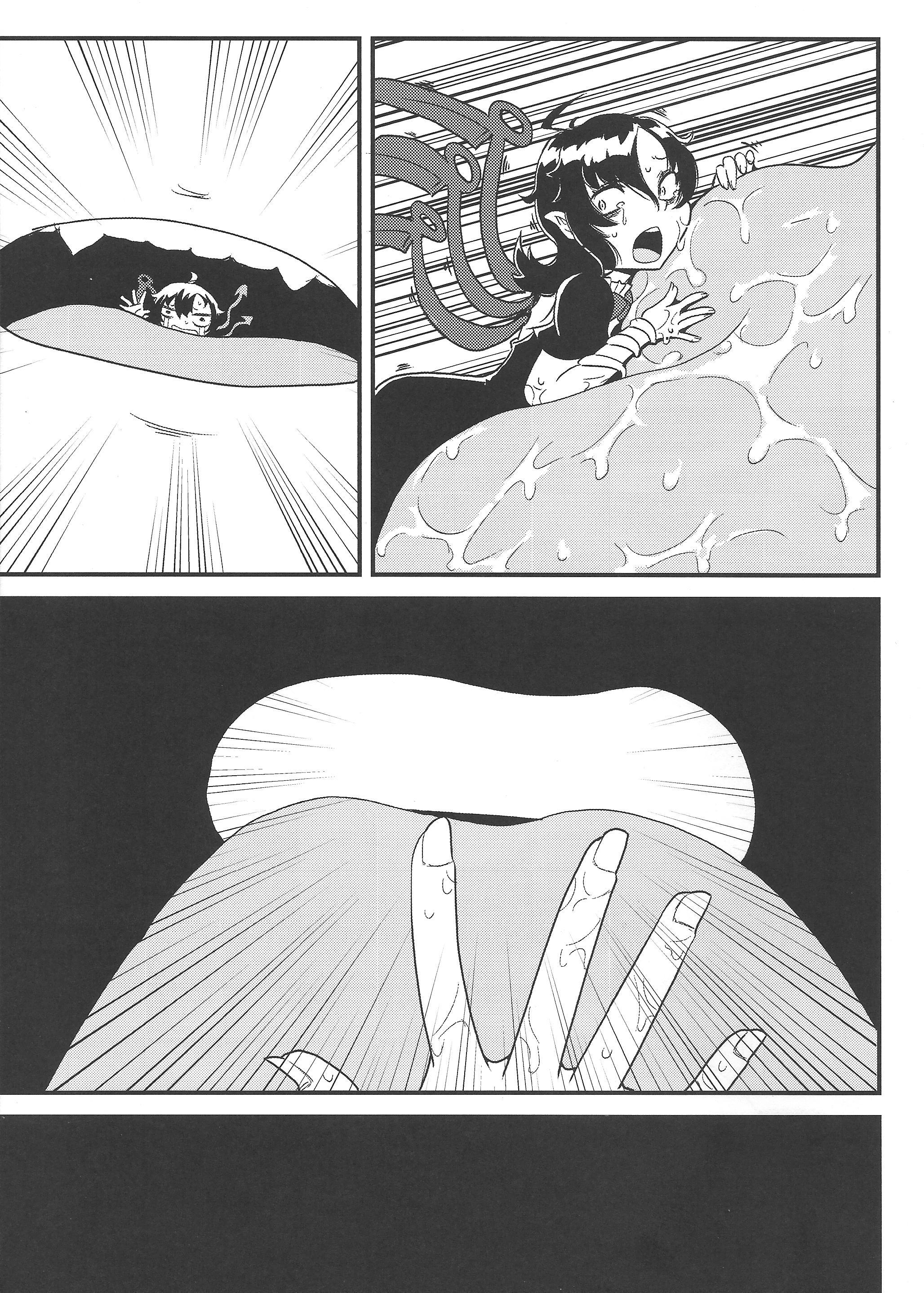 おまえがちいさくなアレ!!