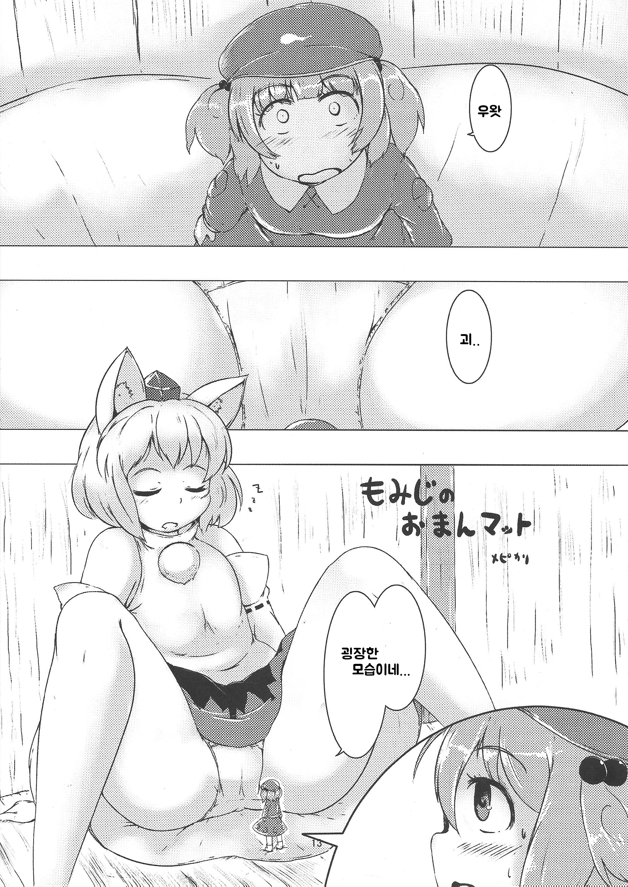おまえがちいさくなアレ!!