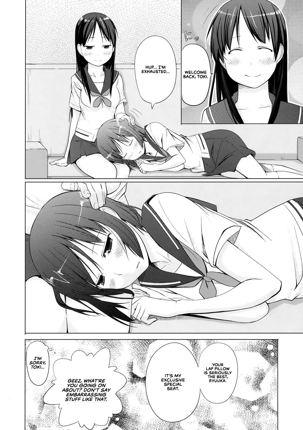 (C82) [しじま (奇仙)] 竜華の膝枕 (咲 -Saki-) [英訳]