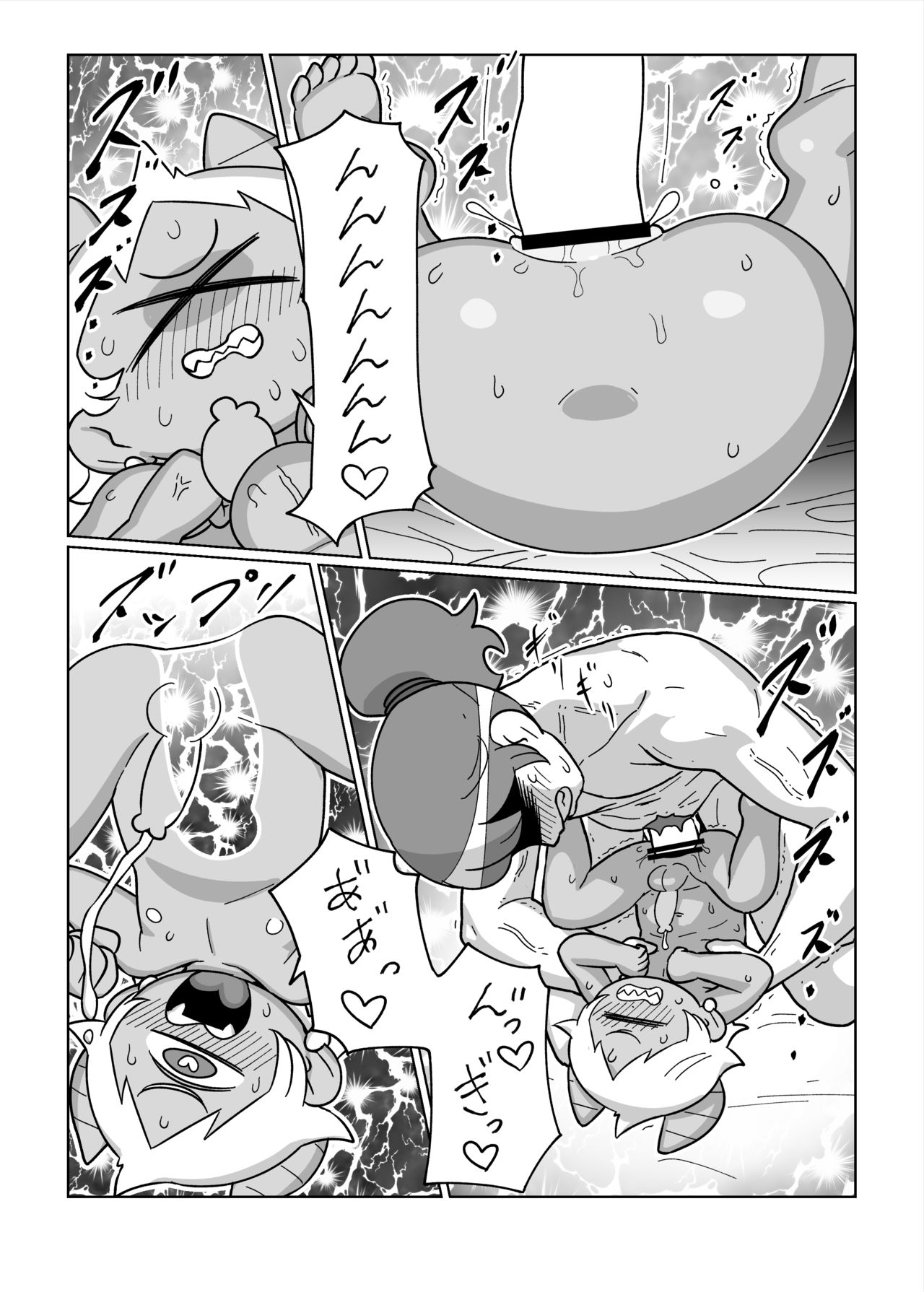 [タマゴ村 (おデン)] 大好きな君の為に [DL版]
