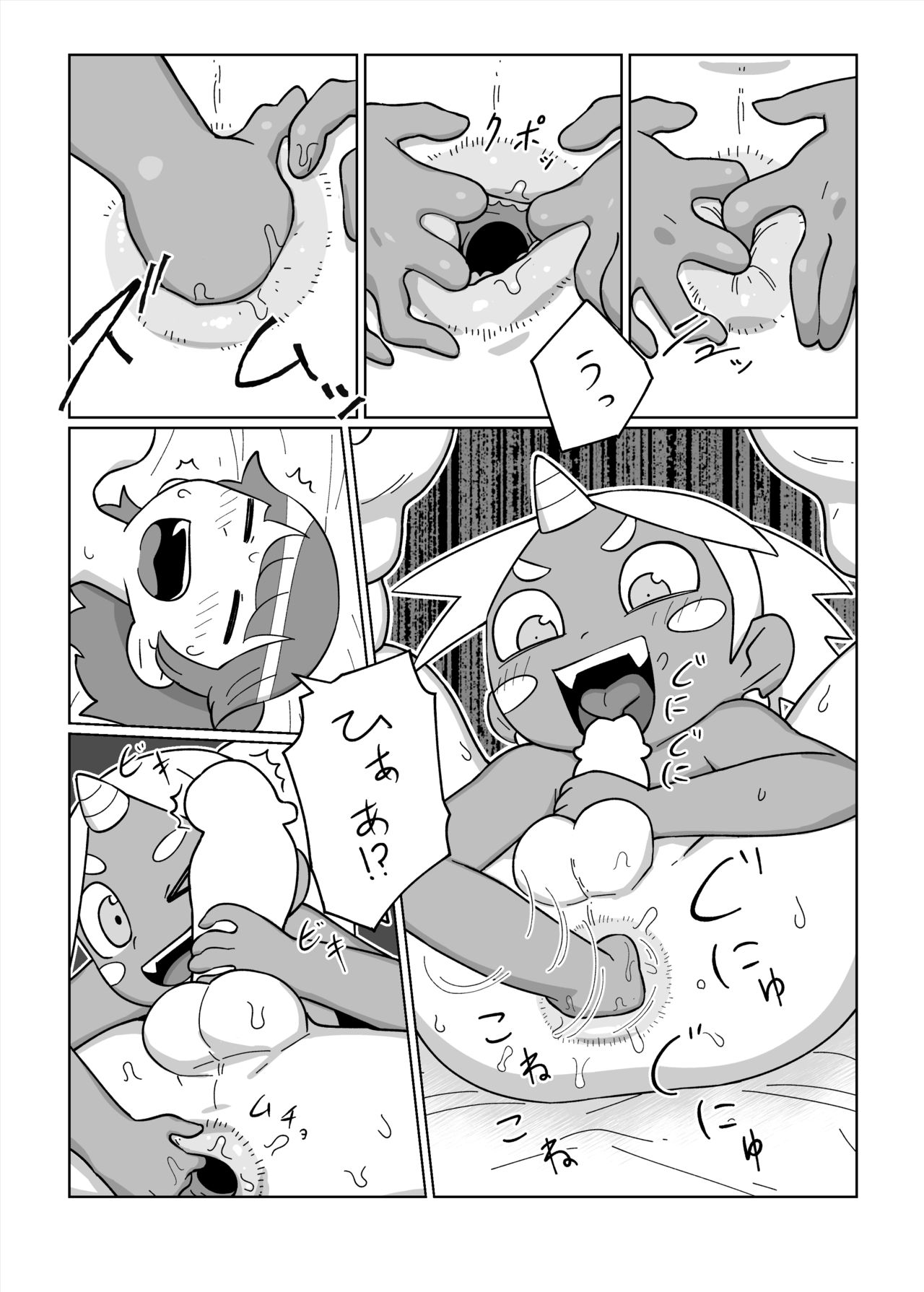 [タマゴ村 (おデン)] 大好きな君の為に [DL版]