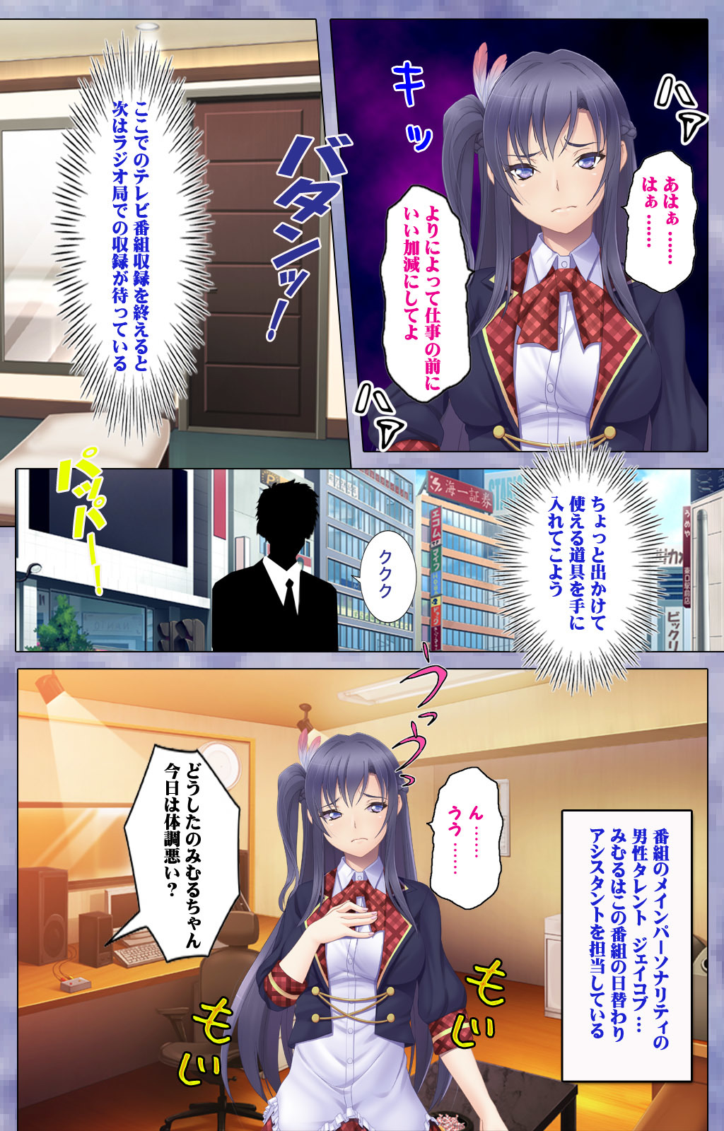 ドキ！なまいきアイドルけらく落スペシャル！