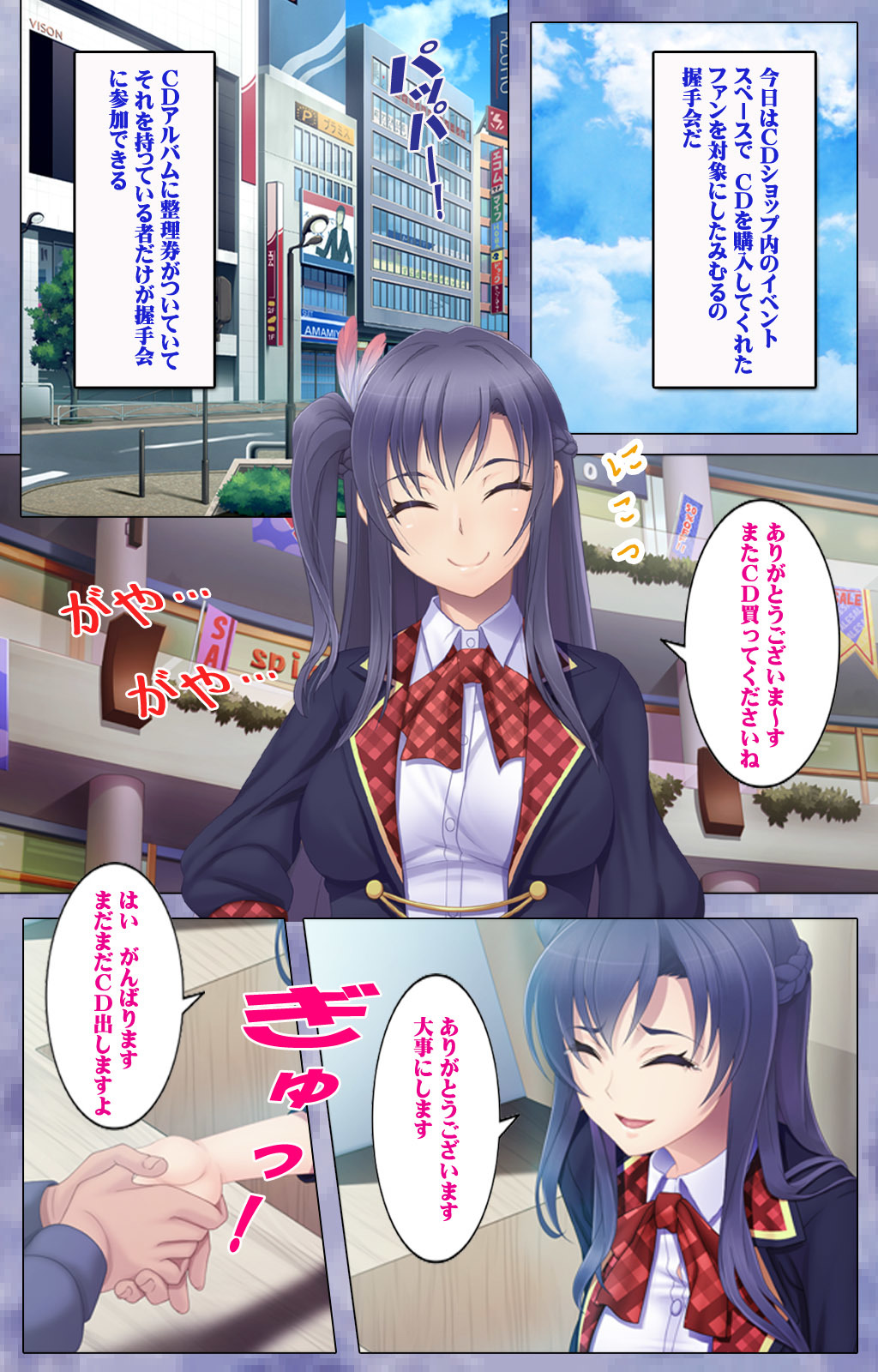 ドキ！なまいきアイドルけらく落スペシャル！