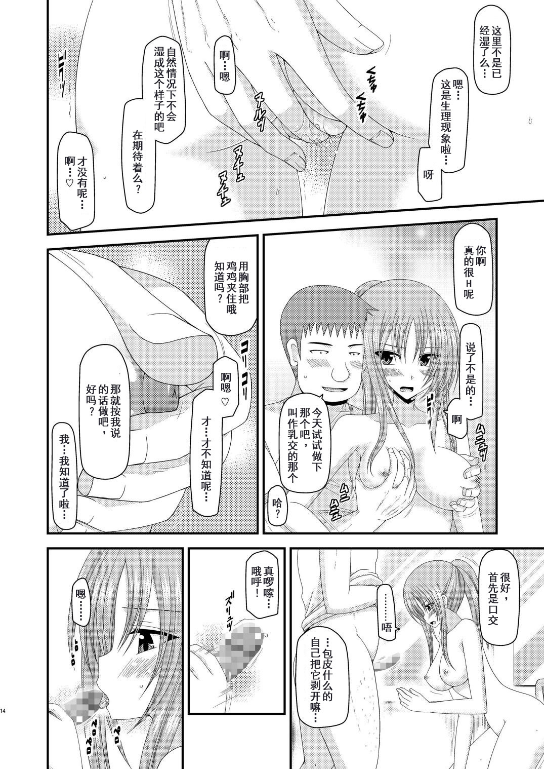 露出少女少女ゆうぎヨンカン
