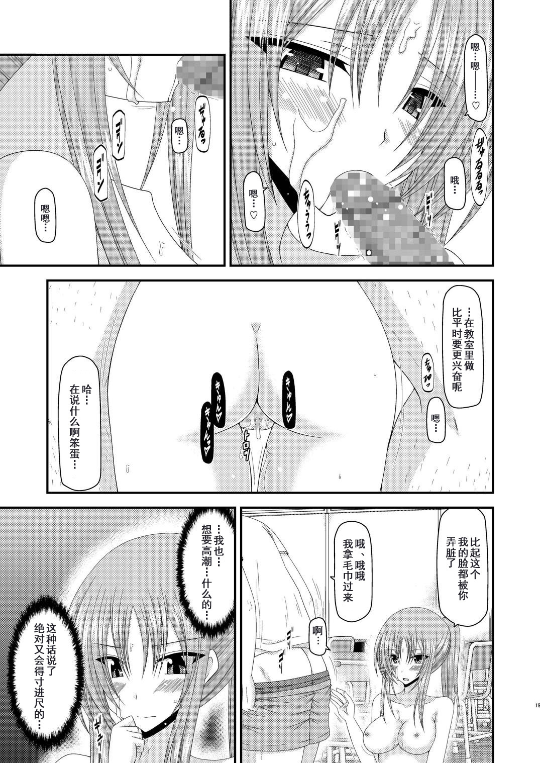 露出少女少女ゆうぎヨンカン