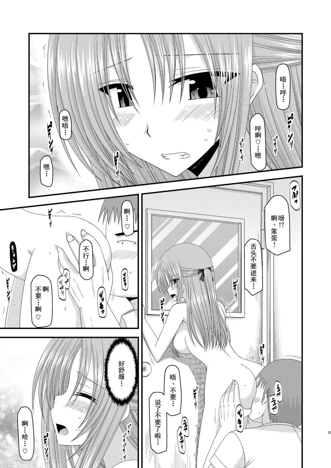 露出少女少女ゆうぎヨンカン
