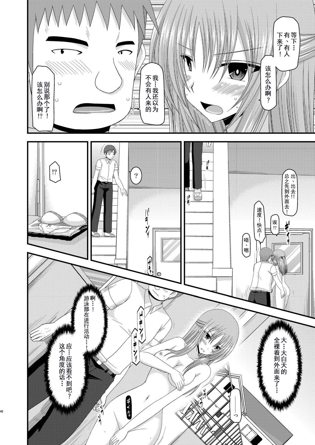 露出少女少女ゆうぎヨンカン