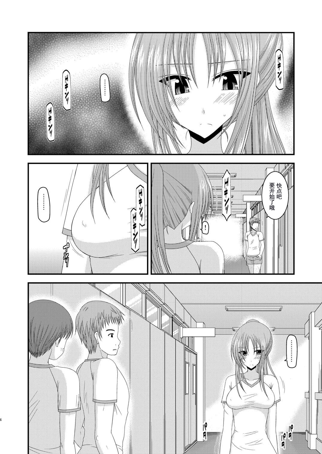露出少女少女ゆうぎヨンカン