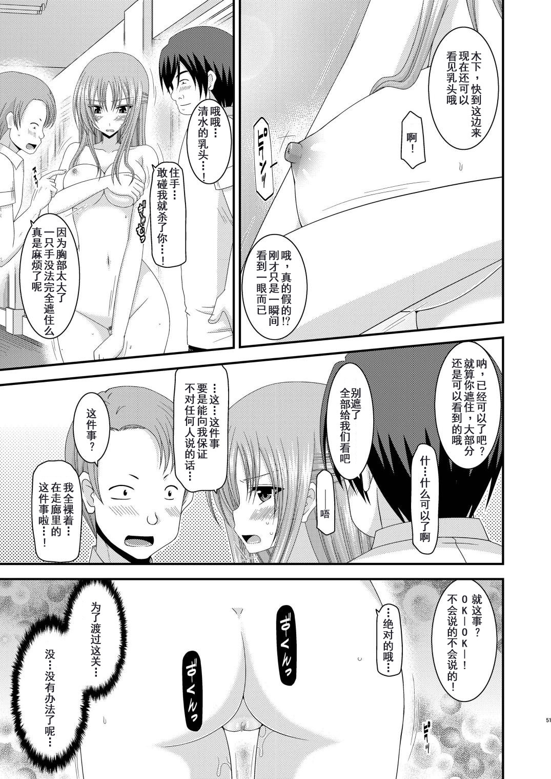 露出少女少女ゆうぎヨンカン