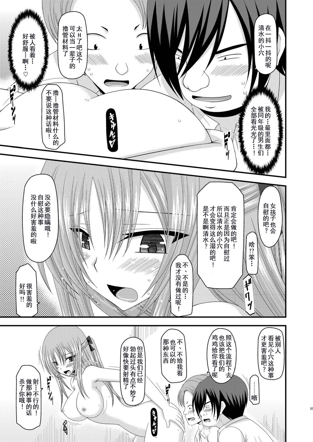 露出少女少女ゆうぎヨンカン