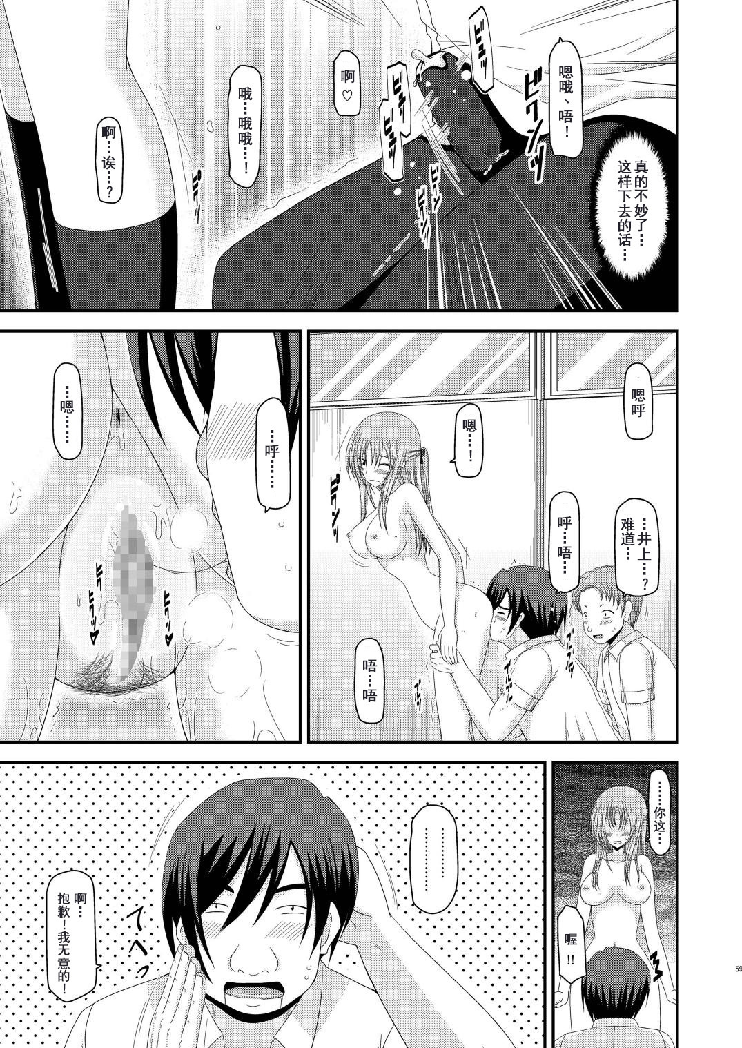露出少女少女ゆうぎヨンカン