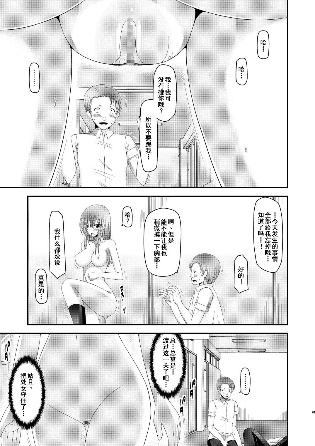 露出少女少女ゆうぎヨンカン