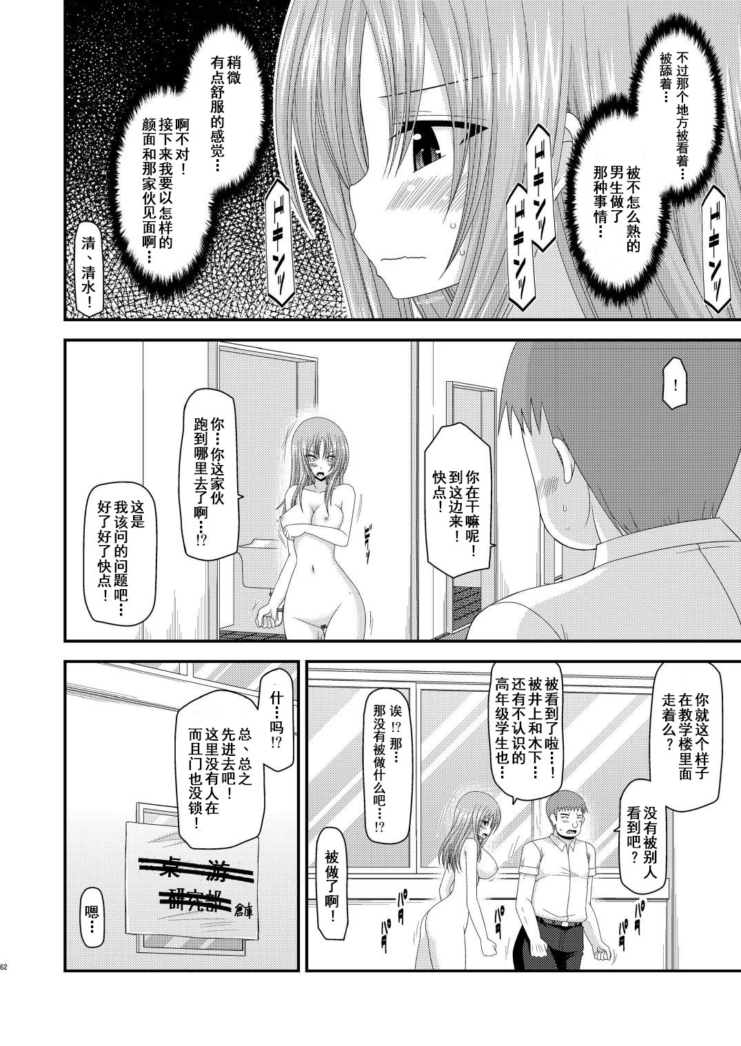 露出少女少女ゆうぎヨンカン