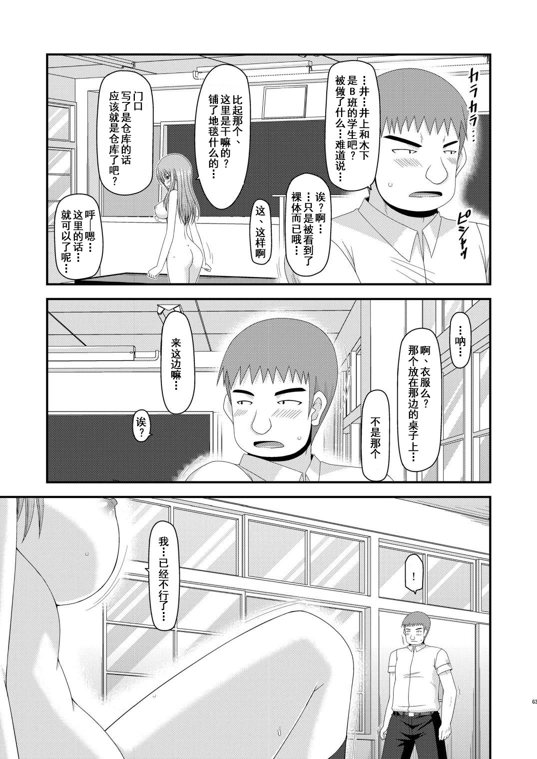露出少女少女ゆうぎヨンカン