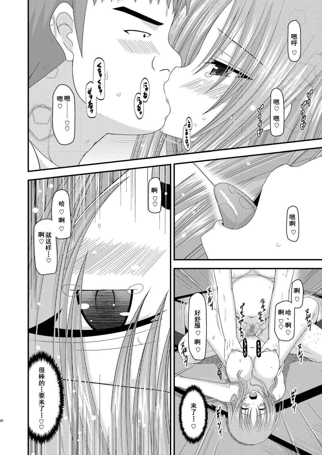 露出少女少女ゆうぎヨンカン