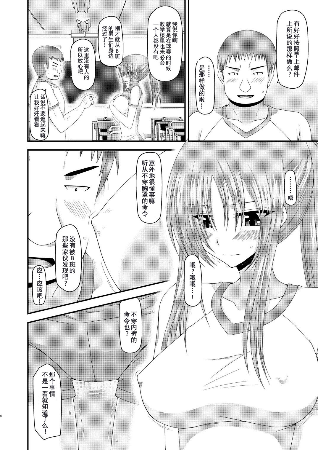 露出少女少女ゆうぎヨンカン