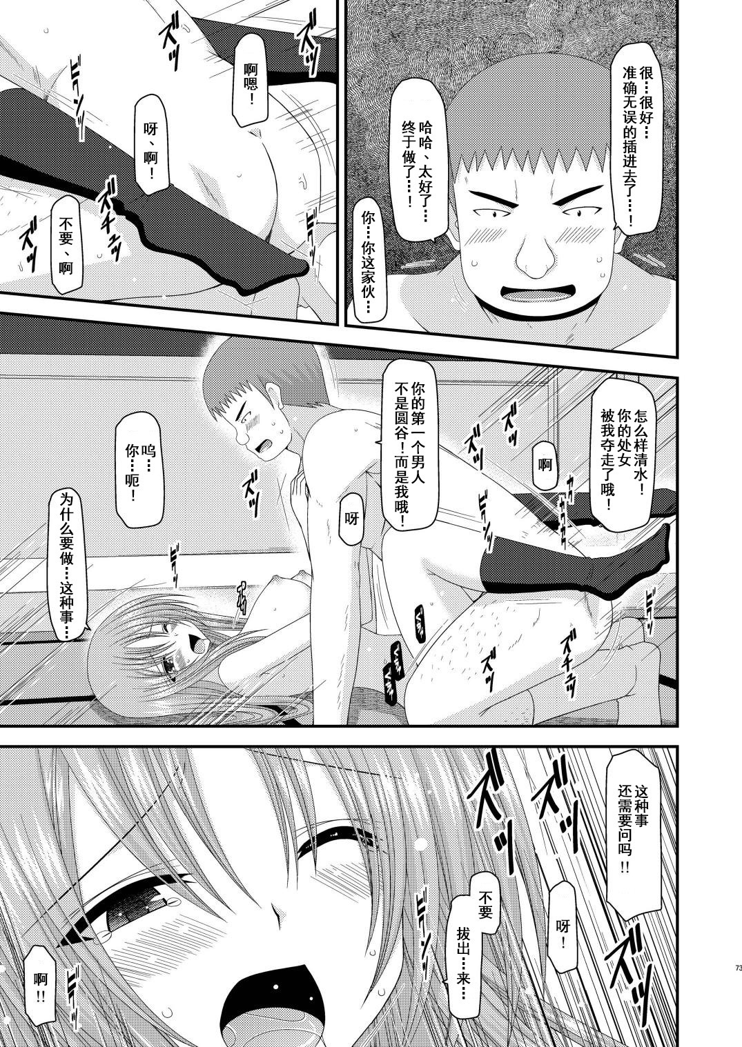 露出少女少女ゆうぎヨンカン