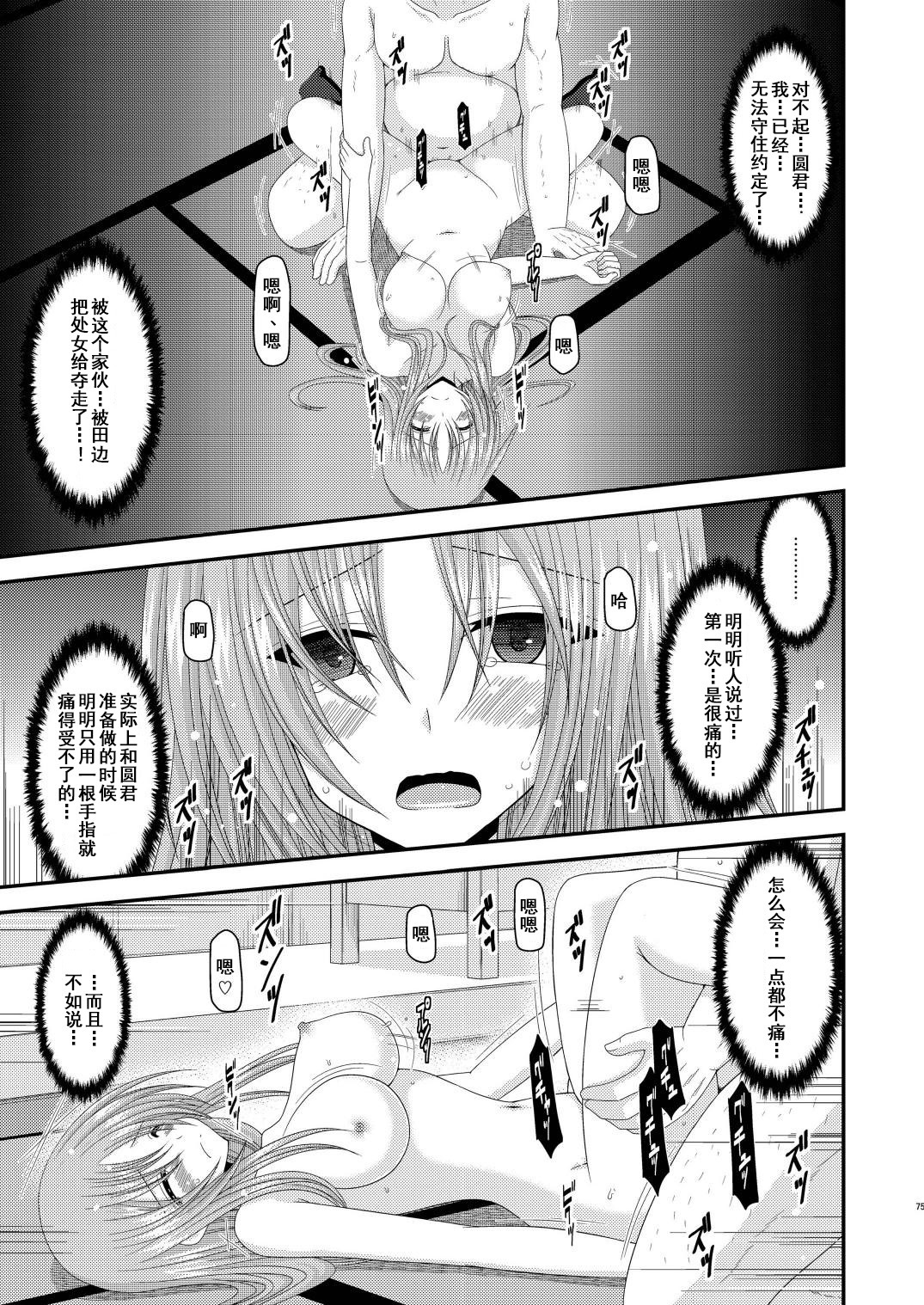 露出少女少女ゆうぎヨンカン