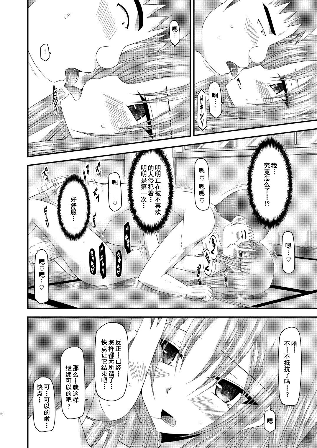 露出少女少女ゆうぎヨンカン