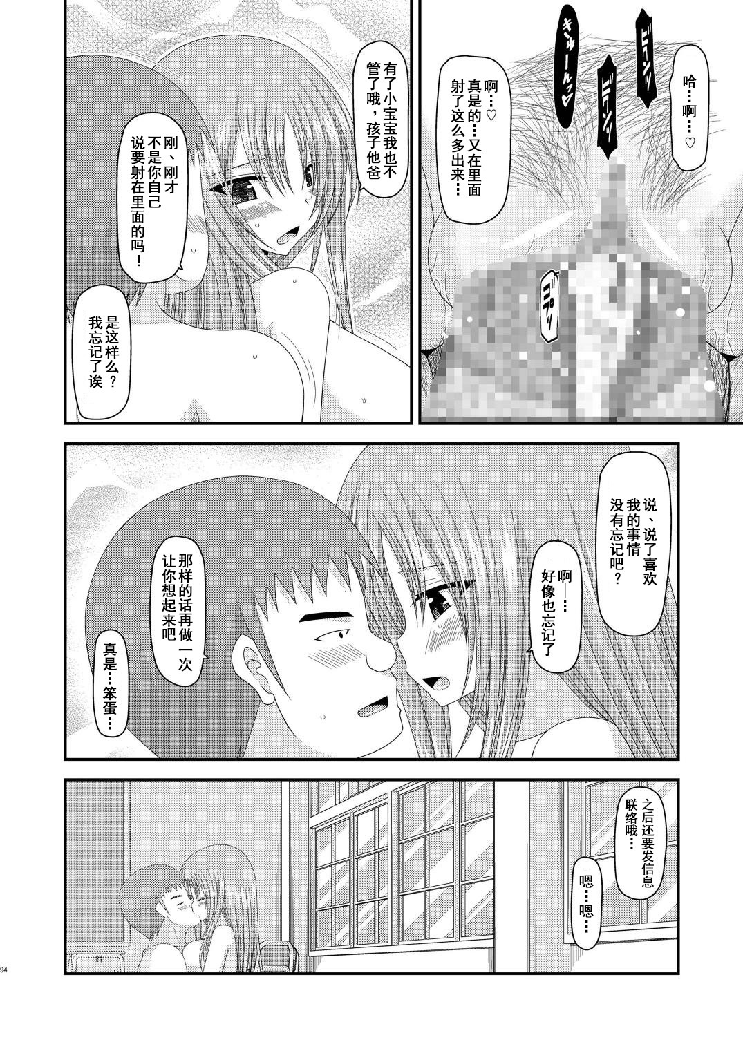 露出少女少女ゆうぎヨンカン
