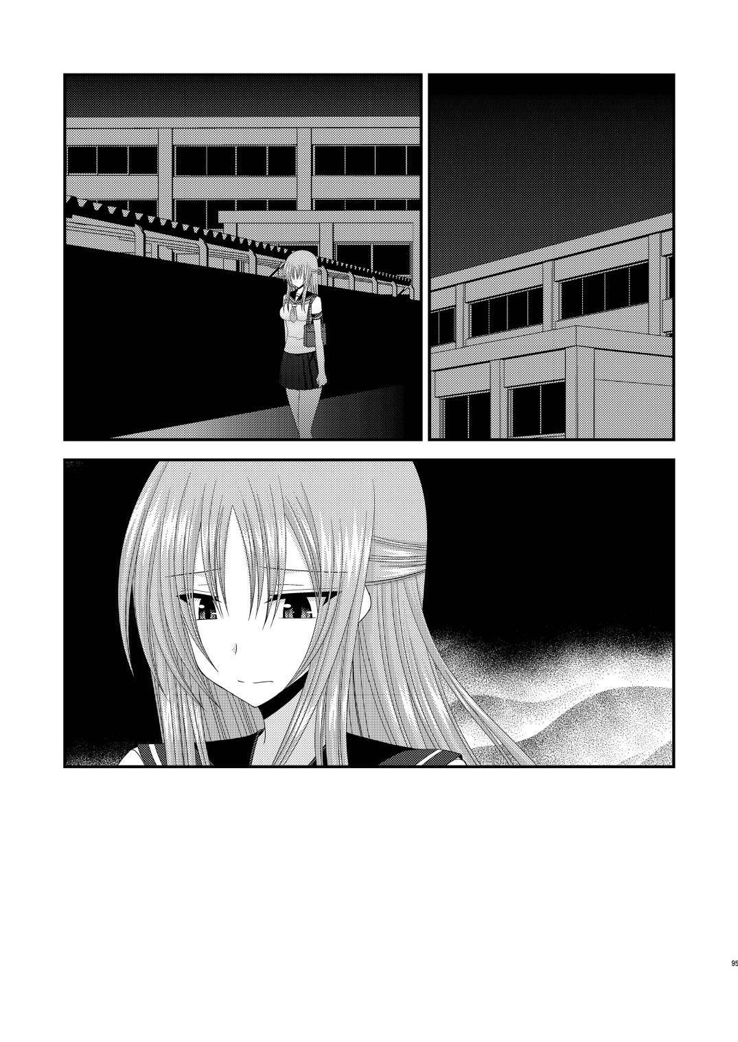 露出少女少女ゆうぎヨンカン