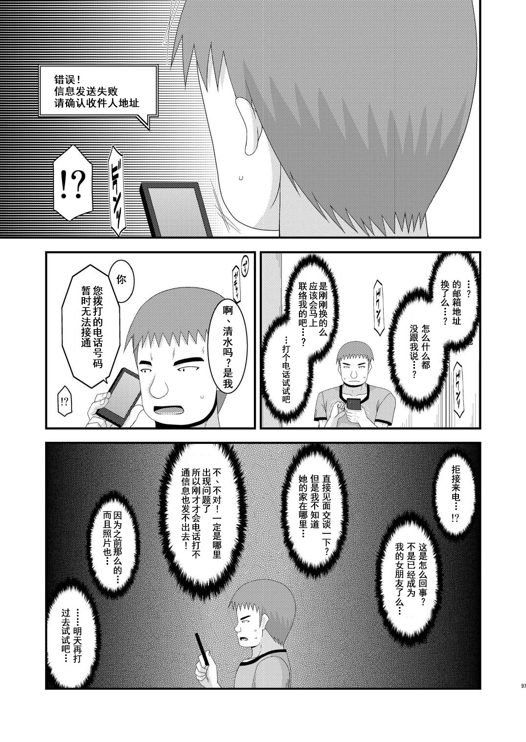 露出少女少女ゆうぎヨンカン
