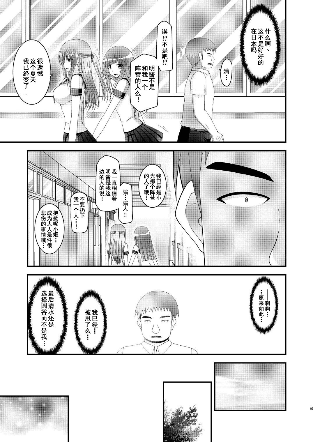 露出少女少女ゆうぎヨンカン