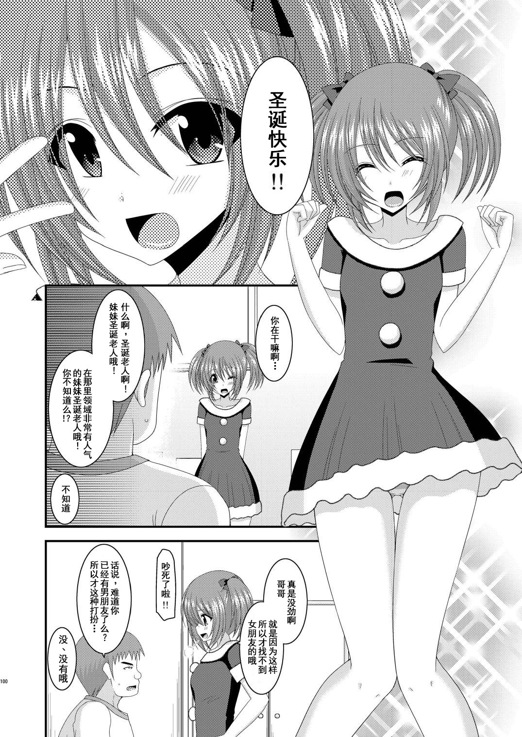 露出少女少女ゆうぎヨンカン