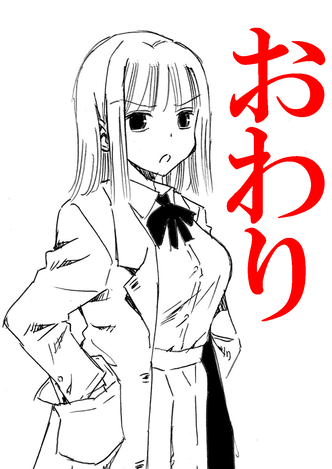 [松山せいじ] オトナのエイケンキリカ ～乳袋より愛をこめて～ (エイケン) [英訳] [DL版]