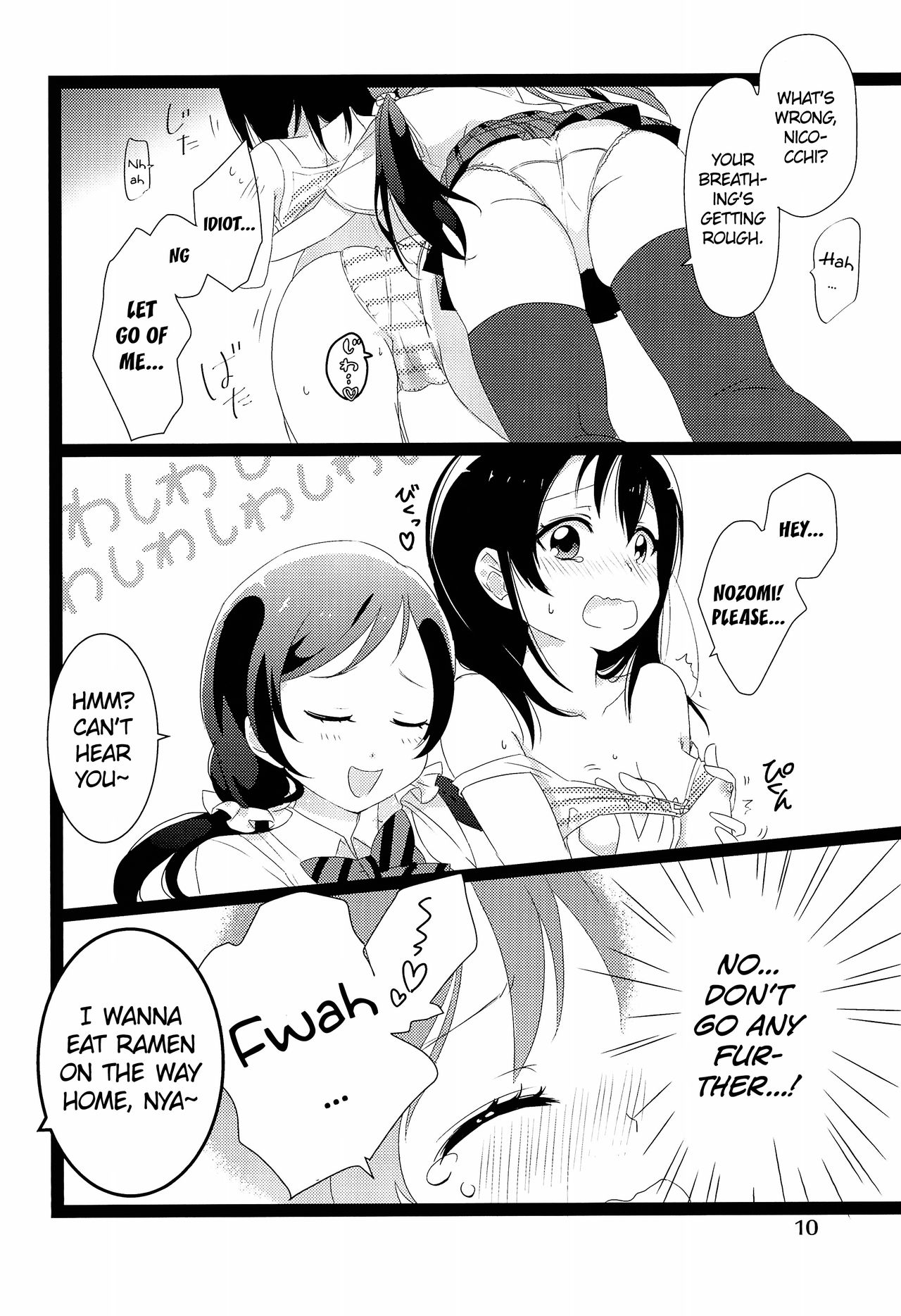 (僕らのラブライブ! 2) [ゅめみるぃちごチぁン☆ (魚肉ソーセージ粉砕玉露茶)] のぞにこ式××××塾 (ラブライブ!) [英訳]
