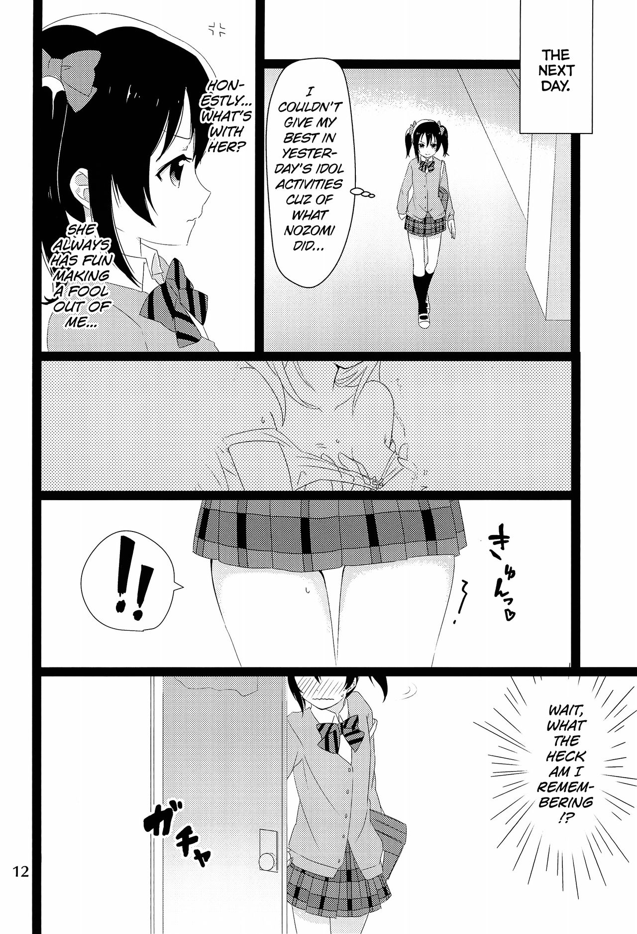 (僕らのラブライブ! 2) [ゅめみるぃちごチぁン☆ (魚肉ソーセージ粉砕玉露茶)] のぞにこ式××××塾 (ラブライブ!) [英訳]