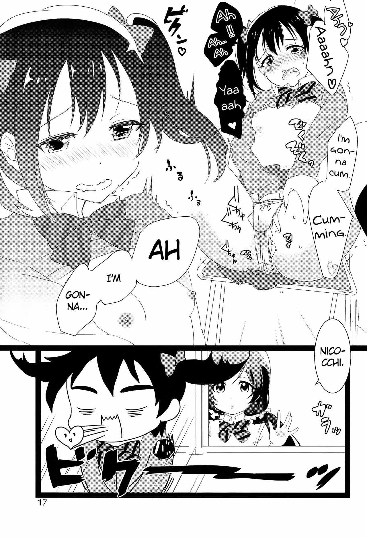 (僕らのラブライブ! 2) [ゅめみるぃちごチぁン☆ (魚肉ソーセージ粉砕玉露茶)] のぞにこ式××××塾 (ラブライブ!) [英訳]