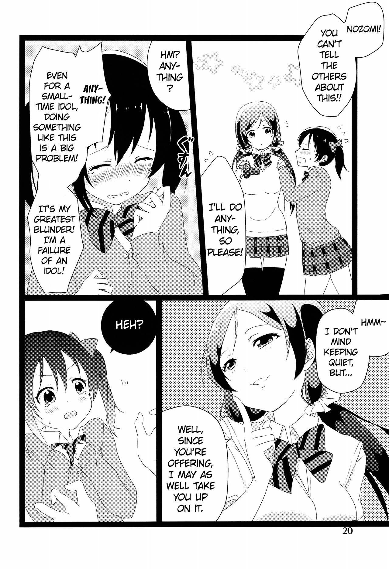 (僕らのラブライブ! 2) [ゅめみるぃちごチぁン☆ (魚肉ソーセージ粉砕玉露茶)] のぞにこ式××××塾 (ラブライブ!) [英訳]