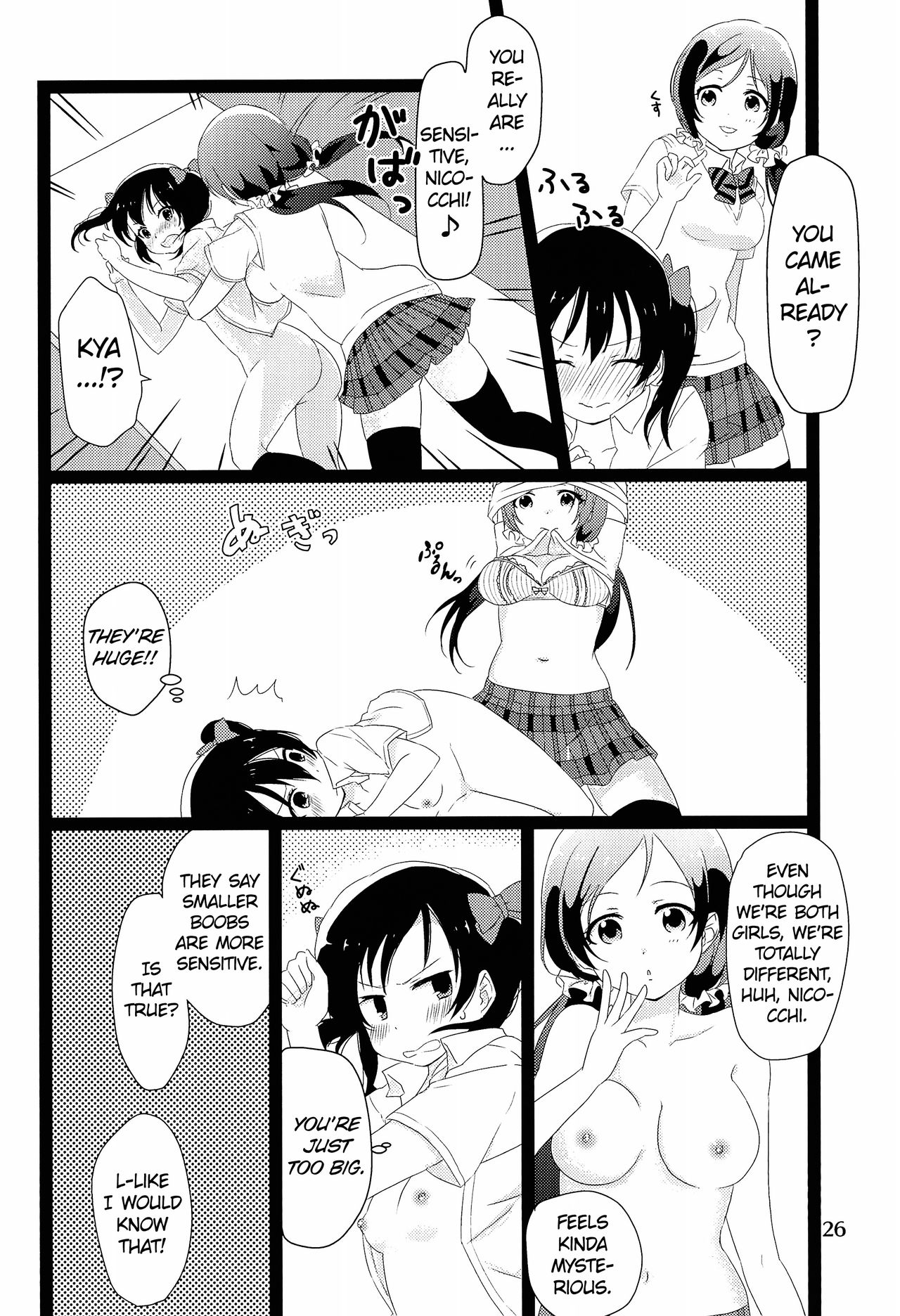 (僕らのラブライブ! 2) [ゅめみるぃちごチぁン☆ (魚肉ソーセージ粉砕玉露茶)] のぞにこ式××××塾 (ラブライブ!) [英訳]