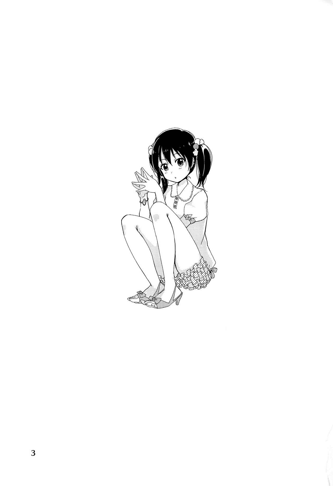 (僕らのラブライブ! 2) [ゅめみるぃちごチぁン☆ (魚肉ソーセージ粉砕玉露茶)] のぞにこ式××××塾 (ラブライブ!) [英訳]