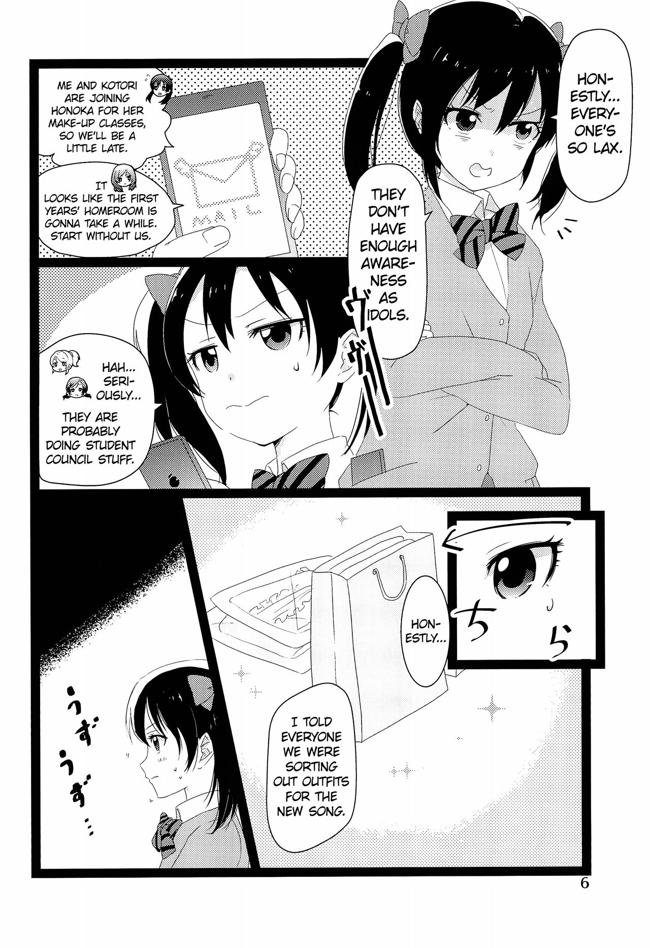 (僕らのラブライブ! 2) [ゅめみるぃちごチぁン☆ (魚肉ソーセージ粉砕玉露茶)] のぞにこ式××××塾 (ラブライブ!) [英訳]