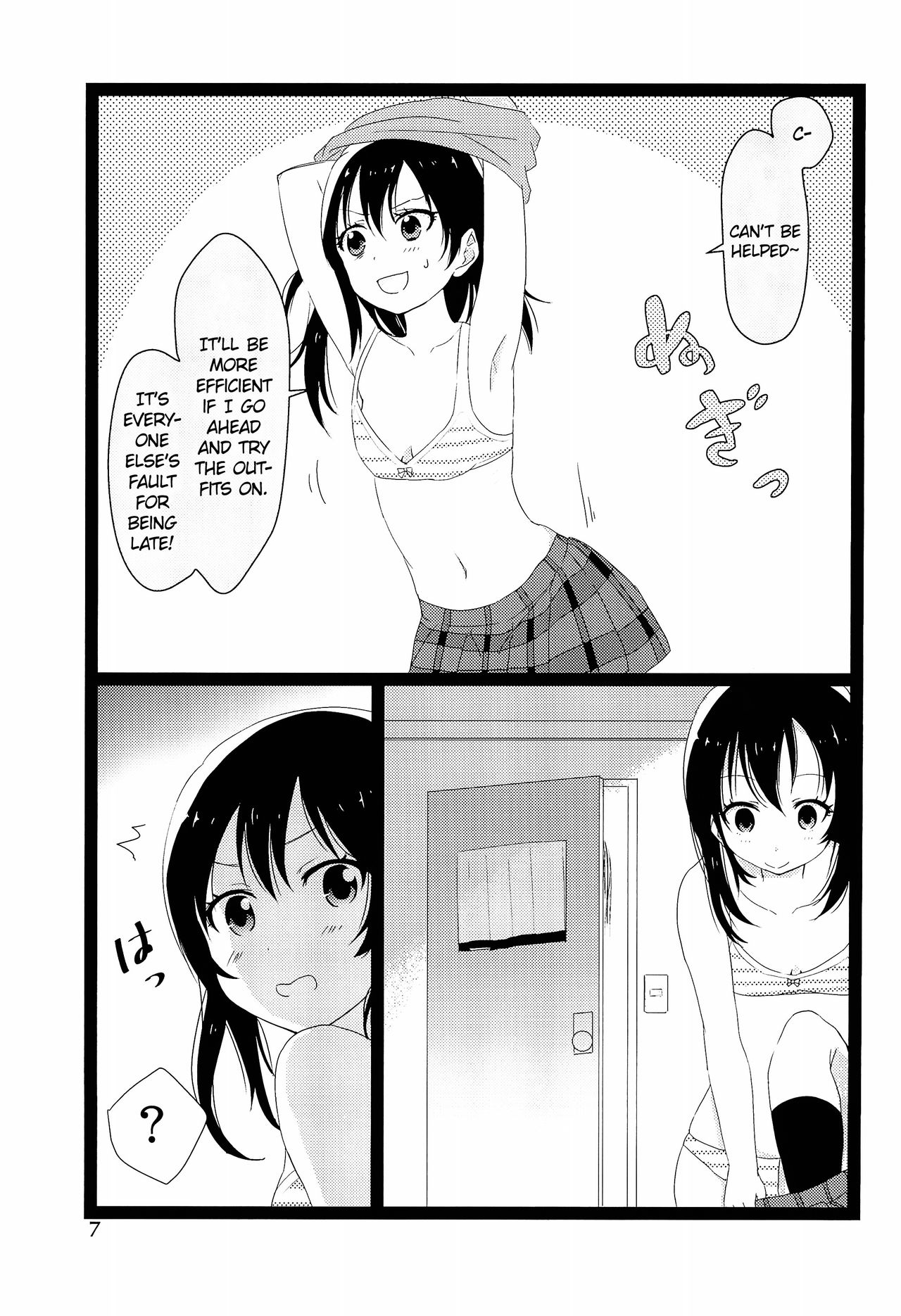 (僕らのラブライブ! 2) [ゅめみるぃちごチぁン☆ (魚肉ソーセージ粉砕玉露茶)] のぞにこ式××××塾 (ラブライブ!) [英訳]