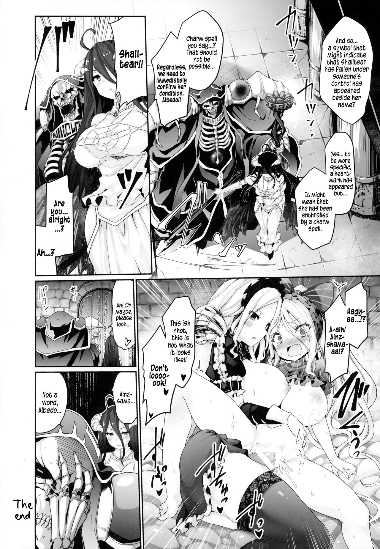 (C94) [冬扇草堂 (冬扇、T-10)] 大人のナザリック (オーバーロード) [英訳]